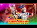 Download Lagu ASLI BAPER !!! GANDRUNGAN TOPENG IRENG SUKMA ABHINAYA - LIVE KRANDEGAN SUKOMAKMUR KAJORAN MAGELANG