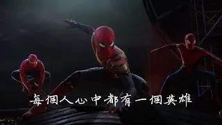 with great power comes great responsibility home x spider man no way home amazing spider man