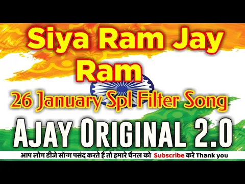 Download MP3 Siya Ram Jay Ram Jay Viral Bhakti Mp3 Song Download Dj Filter Song Dj Ajay Orginal