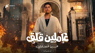                                                                                                      دندنها