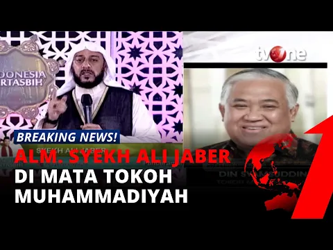 Sosok Alm. Syekh Ali Jaber di Mata Din Syamsuddin | tvOne