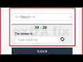 Fix The Answer is Type Captcha Problem Solve in Pradhan Mantri Awas Yojana Site