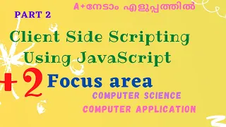 Plus Two Computer Science Computer Application Client Side Scripting Using JavaScript Focus Area