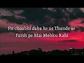 Arpit Bala   Kaise Manaye Lyrics