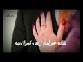 فاركني عام ورد الي وسير عليه😍نور الزين حالات واتس اب 🥺
