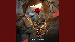 الأرض أرضي دندنها