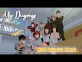 Lagu MY DUGONGS #22 [HUT Sekolah Kami 🎉] || DRAMA SAKURA SCHOOL SIMULATOR