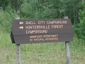 A Driving Tour of Huntersville Forest Campground MN
