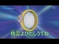 Download Lagu DORAEMON TERBARU 2025 BAHASA INDONESIA - JIN YANG JATUH CINTA KEPADA NOBITA! - NO ZOOM