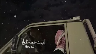 انتهت قصة هوانا  موسيقى بطيء   دندنها