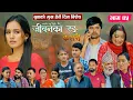 Download Lagu जीवनको रङ \
