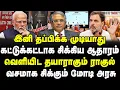 Download Lagu தேர்தல் ஆணையம் இனி தப்பிக்க முடியாது! கட்டுக்கட்டாக சிக்கிய ஆதாரம்! வசமாக சிக்கும் மோடி அரசு! Sathya
