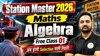 🔥Station Master 2026 | Maths Algebra Free Class 01 | RRB ALP/Technician Maths Tricks