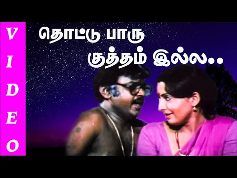 Poonguil - YouTube