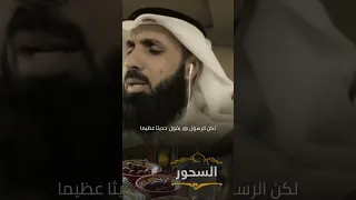 يجوز الصيام من دون سحور    د   فيصل الهاشمي دندنها