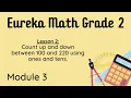 Eureka Grade 2 Module 3 Lesson 2
