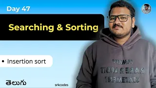 Insertion Sort Explained in Telugu DSA Tutorial srkcodes