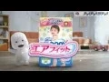 Diaper for kids Moony \u0026 Moony Man. Рекламные ролики компании Unicharm.