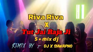 riva riva x tut jai raja ji hard bass dj remix new dj song 2025 superhit dance mix 