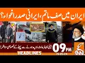 Download Lagu Iranian President Ebrahim Raisi Missing | Shocking Incident | News Headlines | 09 PM | 19 May 2024