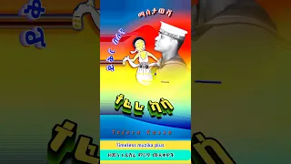 Tefera Kassa ተፈራ ካሳ ይቅር በሉኝ Ethiopia Ethiopianmusic Habesha 