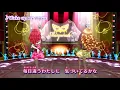 Download Lagu Aikatsu WAKE UP MY MUSIC bahasa Indonesia sub jepang
