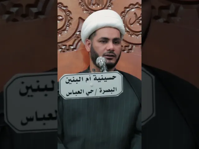 ⁣البكاء على اهل البيت عليهم السلام#شيخ_رائد_الساعدي