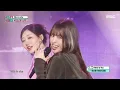 KISS OF LIFE (키스 오브 라이프) - Who is she | Show! MusicCore | MBC260425방송