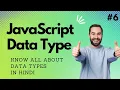 JavaScript Data Types Tutorial in Hindi JavaScript Tutorial
