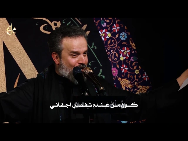 بقبري من تدفني | الرادود باسم الكربلائي