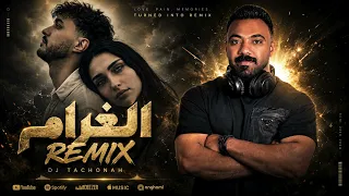 ريمكس الغرام             دندنها