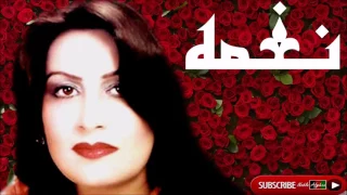          نغمه   ظالم ظالم دندنها