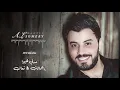 مارتن السومري - ياجمالك & تعال / حفلة | Martin Alsomery - Mashup Hewa