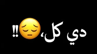 مفيش غيرك بقا ياتارجيت حمو طيخا شاشه سوده لسه منزلش٢٠٢١ 