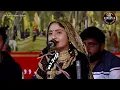 Geeta Rabari : Man Laago Mero Yaar Fakiri Me | मन लागो मेरो यार फकीरी में