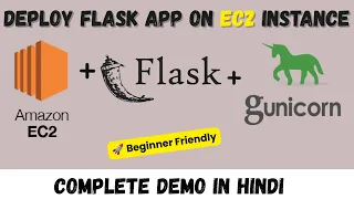 Deploy Flask App on AWS EC2 with Gunicorn Complete Beginner Guide