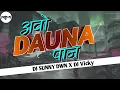 Download Lagu Awo Dauna Paan - CG EDM Remix - DJ Sunny Dwn X DJ Vicky - Remix Musical//#cgnewdjsong2021