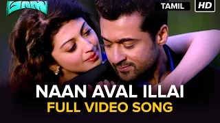 naan aval illai video song masss suriya pranitha subhash yuvan shankar raja venkat prabhu