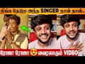 Download Lagu ROJA ROJA 😍 Viral Singer Satyan Mahalingam Emotional Video | Kadhalar Dhinam Song Stage Performance