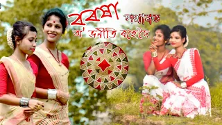 borokha patharot o vaniti rahedoi meer deep cover video sr entertainment sr entertainment