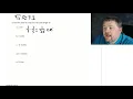 Unit 8 Lesson 2 Practice