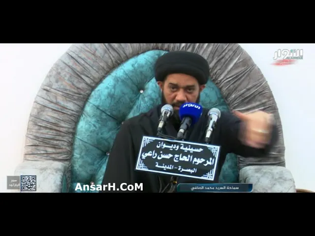 ⁣من هجمت خيول العدة نعي السيد محمد الصافي ليلة 18 رجب 1443 هـ البصرة