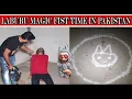 Download Lagu Labubu magic fist time in pakistan 25 sep 2025