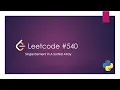 540 Single Element in a Sorted Array Leetcode Medium Python