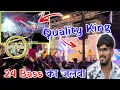 Download Lagu 24 Bass का जलवा 🤯 QUALITY KING बना CROWD KING 👑 DJ SARANGA 💥 @CG15LIVE2 