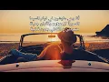 Cairokee - james dean (lyrics) 🎤🐿️ - كلمات أغنية "جيمس دين" كايروكي (معاكي بنسى أنا مين )