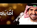 افضل 10 اغاني عربية فى كل سنة من 2010 الي 2022 I Top 10 Arab Songs Of Each Year 2010 To 2022