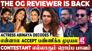 அந்த Movie reviewer எதுக்கு Biggboss போகணும் | வெளுத்து வாகிய Actress Abinaya