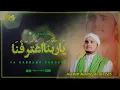 Download Lagu LIRIK YA RABBANA TAROFNA - HABIB HANIF AL ATTAS
