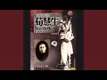 Download Lagu Miss Du Shiniang: Aria A (Du Shi Niang: Xuan Duan Yi)